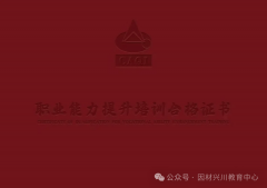 国从国度、省/市、县、乡各级均成立了“食物平