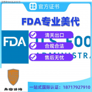企业制定整改打算 